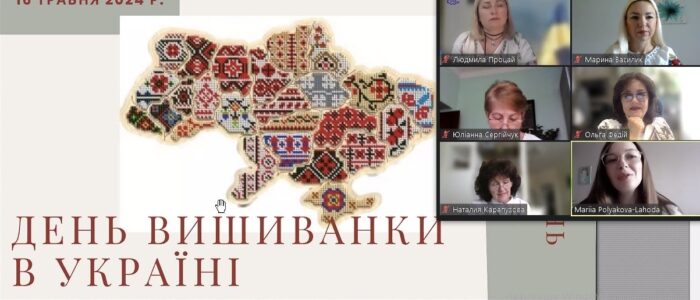 зображення_viber_2024-05-17_15-50-06-310