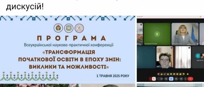 494681268_1133126415281852_5174331390891474805_n